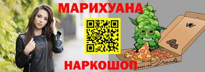 бутик Апшеронск