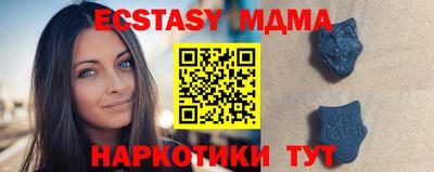 ALPHA PVP Абинск