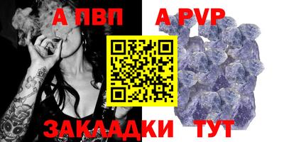 бутик Апшеронск