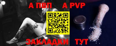jwh Апрелевка
