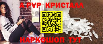 jwh Апрелевка
