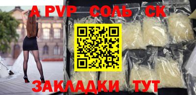 марки lsd Аргун