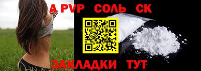 марки lsd Аргун