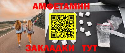 бутик Апшеронск