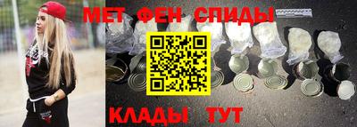бутик Апшеронск