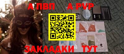 бутик Апшеронск
