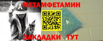 бутик Апшеронск
