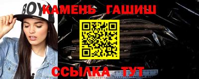 бутик Апшеронск