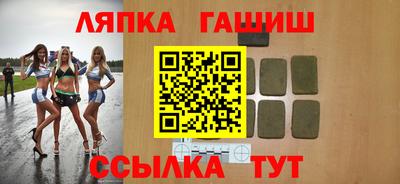 бутик Апшеронск
