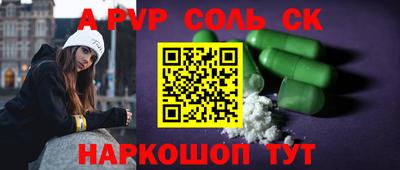 бутик Апшеронск