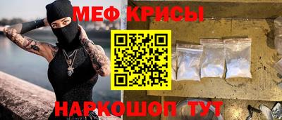 бутик Апшеронск