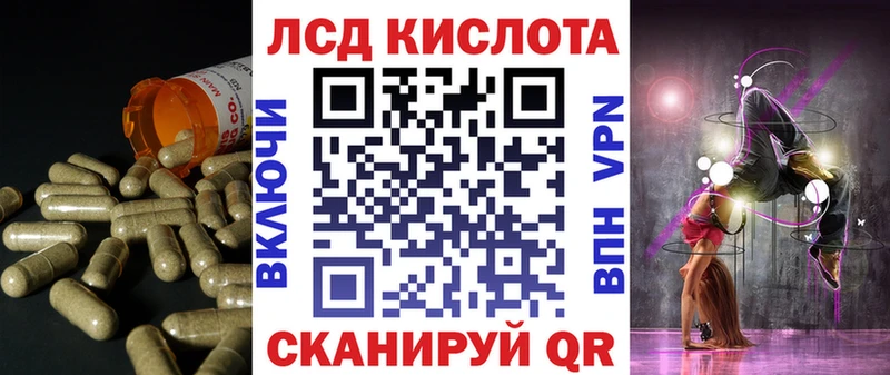 LSD-25 экстази ecstasy  Кизилюрт 