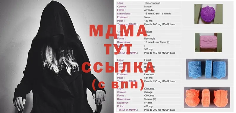 МДМА молли  ссылка на мегу сайт  Кизилюрт  где можно купить  