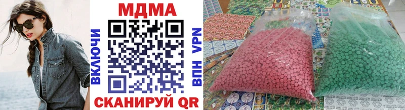 МДМА молли  Кизилюрт 