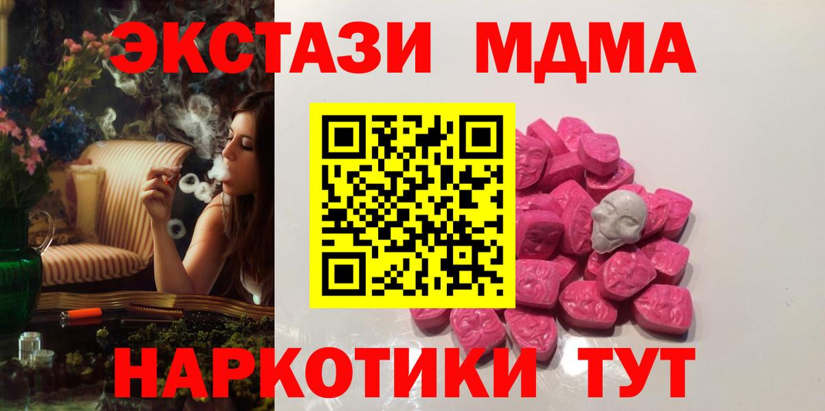 Кокаин  Кодеин  МЕФ  MDMA  МАРИХУАНА  Альфа ПВП СОЛЬ   Мефедрон   Кизилюрт  Купить наркоту  ГАШ  Вход с VPN 