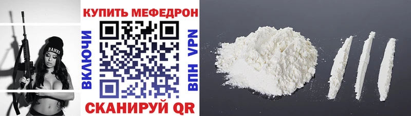 цены наркотик  Кизилюрт  Меф мука 
