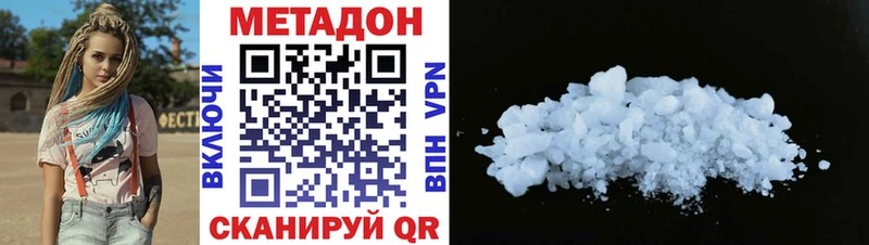 где можно купить наркотик  Кизилюрт  Метадон methadone 