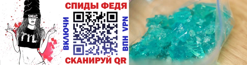 Первитин пудра Кизилюрт