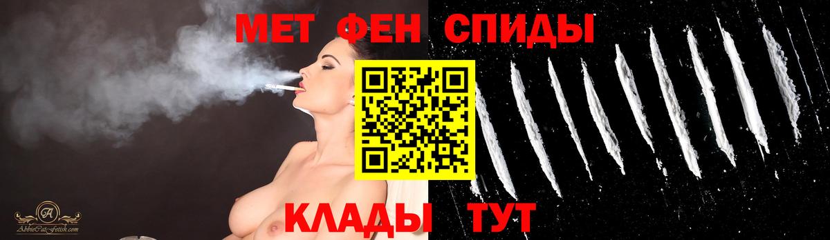 Кизилюрт  МЕТАМФЕТАМИН витя  Вход с VPN 