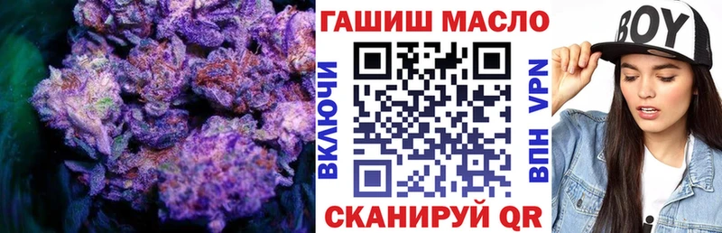 ТГК концентрат  Кизилюрт 