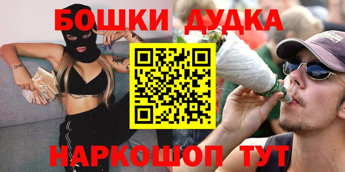 Каннабис Amnesia  Вход с VPN  Шишки марихуана сатива  Кизилюрт 